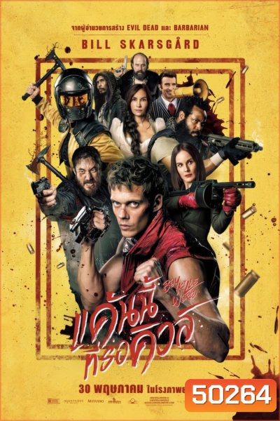 Boy Kills World แค้นนี้ที่รอคิวล์ (2024)