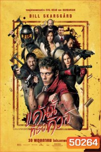 Boy Kills World แค้นนี้ที่รอคิวล์ (2024)
