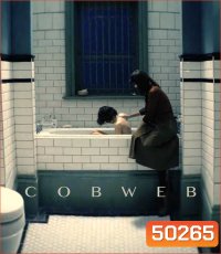 4K - Cobweb ก๊อก ก๊อก.. เคาะเรียกผี (2023) - แผ่นหนัง 4K UHD