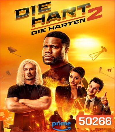 Die Hart 2 Die Harter (2024) ฮาร์ต อึดเต็มคาราเบล