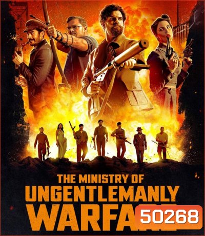 4K - The Ministry of Ungentlemanly Warfare แสบจารชน คนพลิกโลก (2024) - แผ่นหนัง 4K UHD