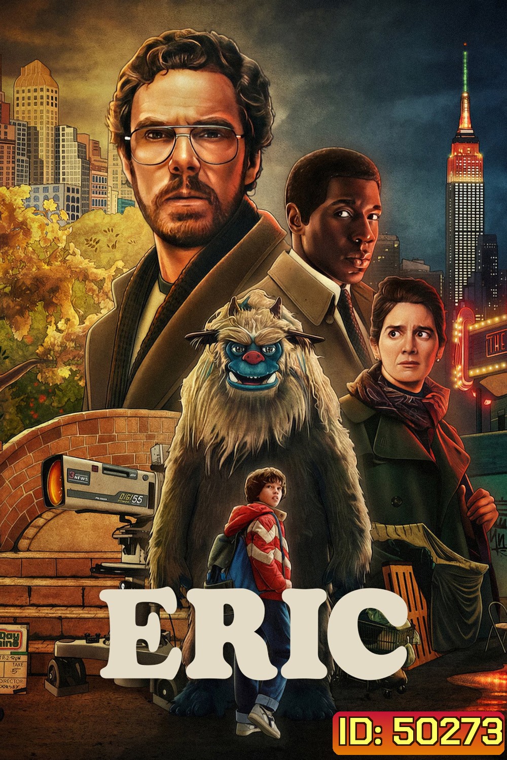 Eric เอริค (2024) 6 ตอน