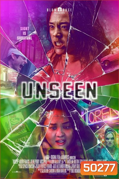 Unseen (2023) สิ่งที่มองไม่เห็น