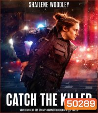 To Catch a Killer ไล่ล่าฆาตกร (2023)