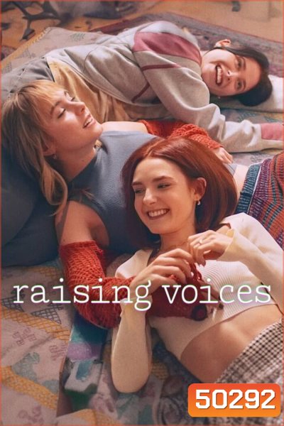 Raising Voices เปล่งเสียงให้ดังก้อง (2024) 8 ตอน