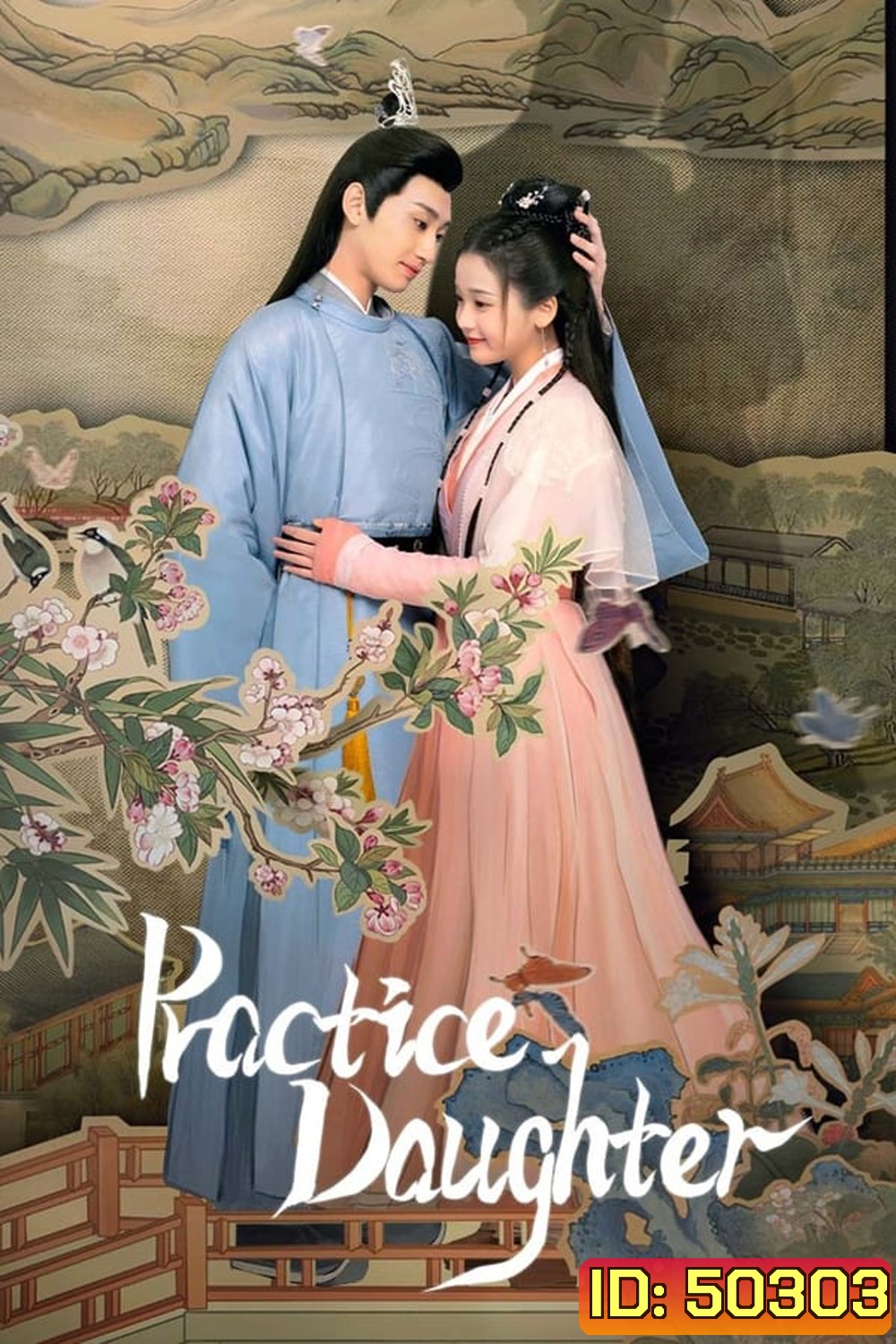 Practice Daughter (2024)