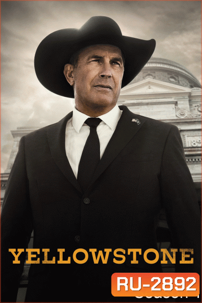 Yellowstone Season 1 เยลโลว์สโตน ปี 1 (2018) 9 ตอน