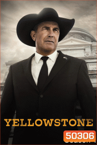 Yellowstone Season 1 เยลโลว์สโตน ปี 1 (2018) 9 ตอน