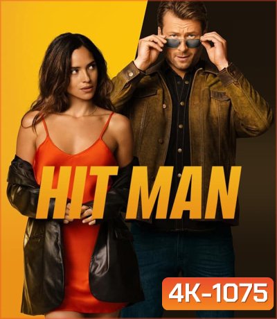 4K - Hit Man นักฆ่าน่าหลอก (2024) - แผ่นหนัง 4K UHD