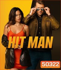 4K - Hit Man นักฆ่าน่าหลอก (2024) - แผ่นหนัง 4K UHD