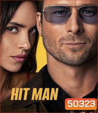 Hit Man นักฆ่าน่าหลอก (2024)