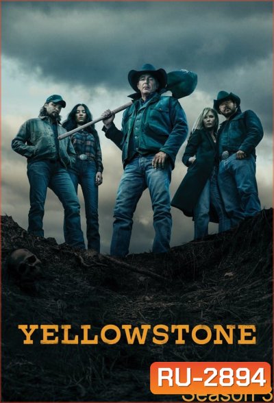 Yellowstone Season 3 เยลโลว์สโตน ปี 3 (2020) 10 ตอน