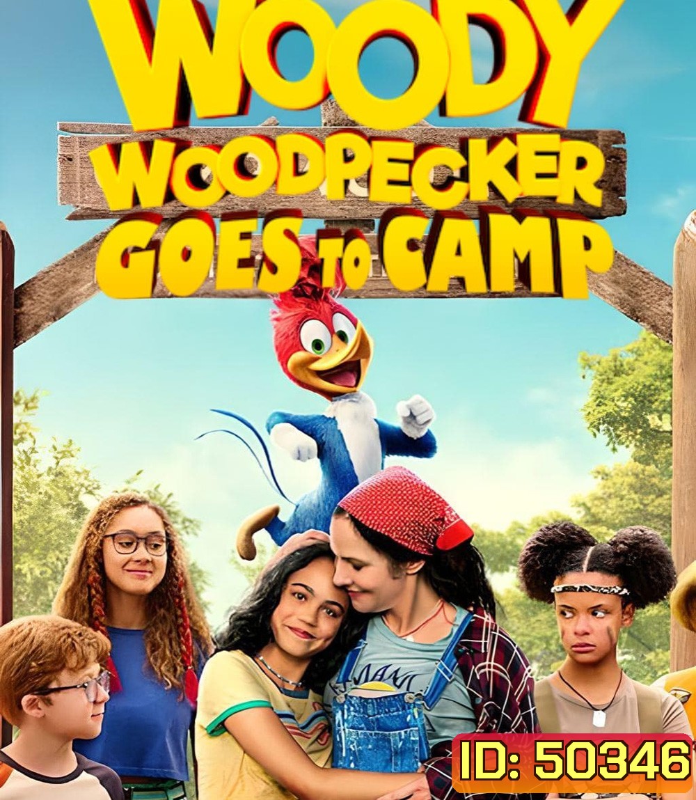 Woody Woodpecker Goes to Camp (2024) วู้ดดี้ เจ้านกหัวขวาน ไปค่าย