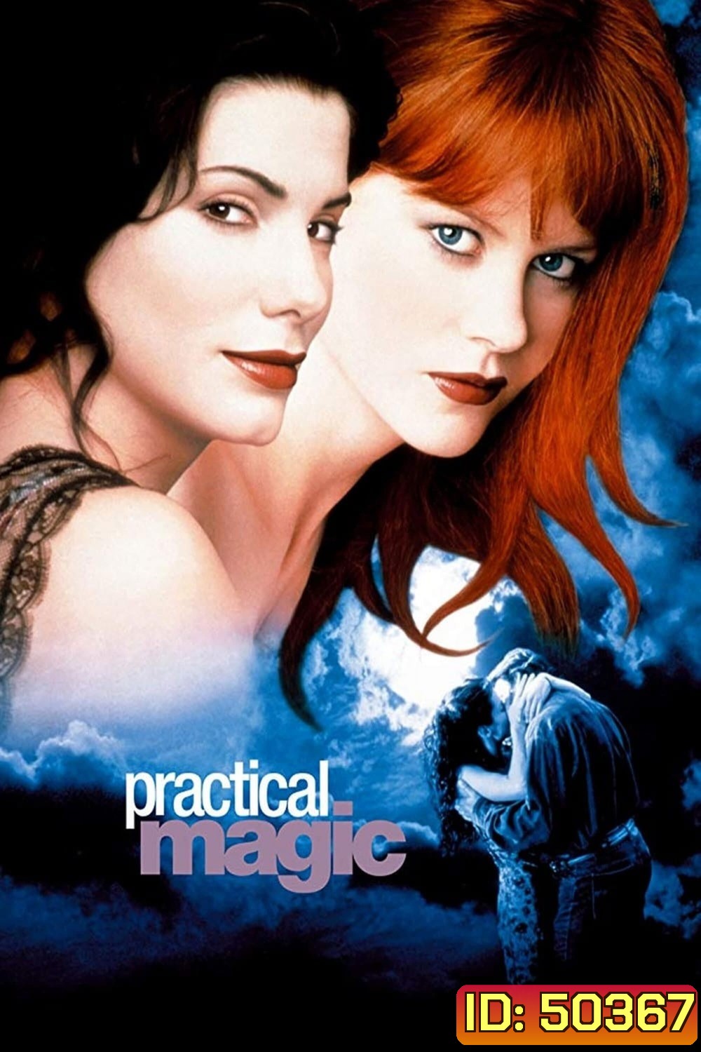 สองสาวพลังรักเมจิก Practical Magic (1998)