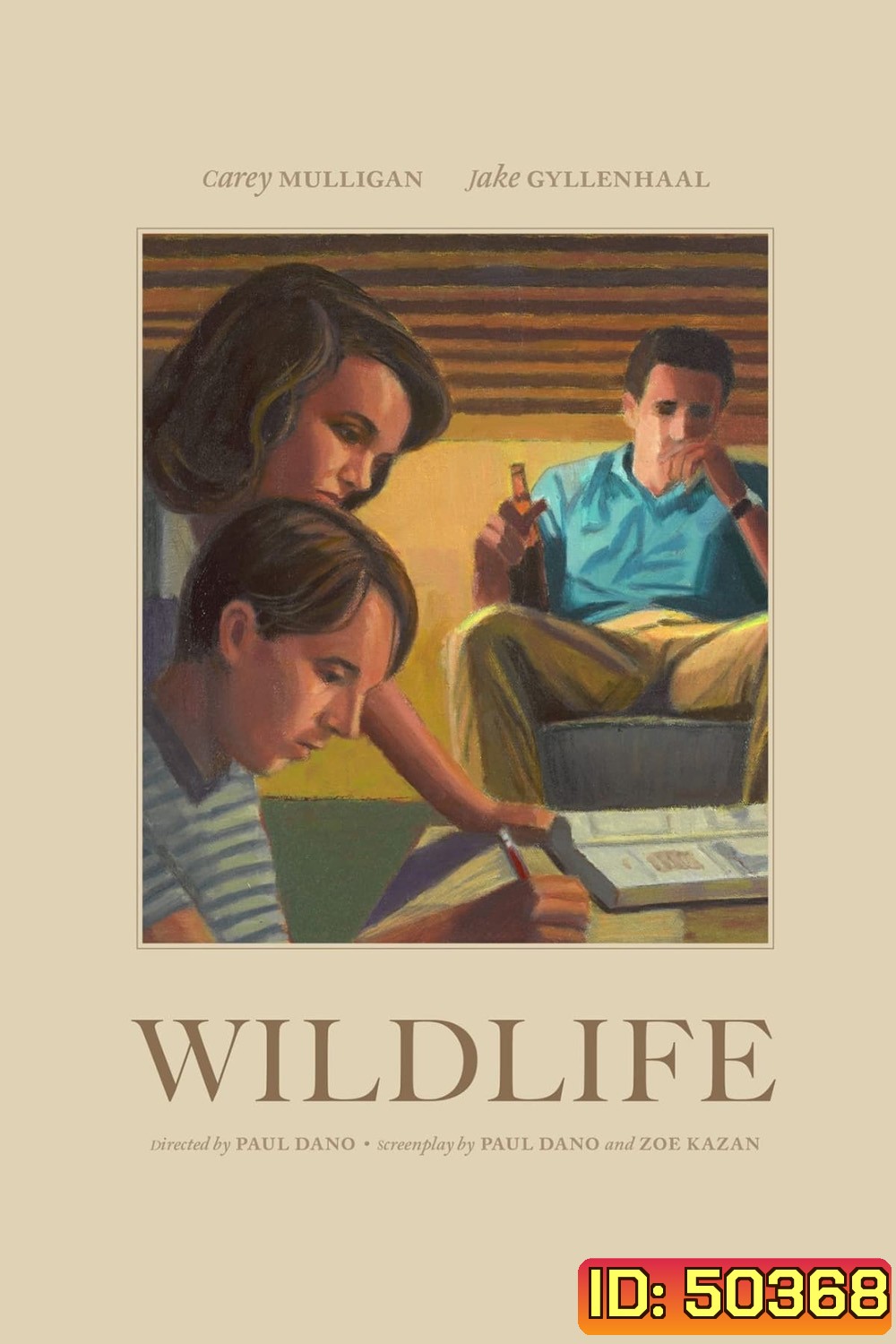 Wildlife (2018) รัก เรา ร้าว ร้าง