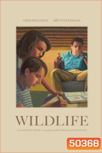 Wildlife (2018) รัก เรา ร้าว ร้าง