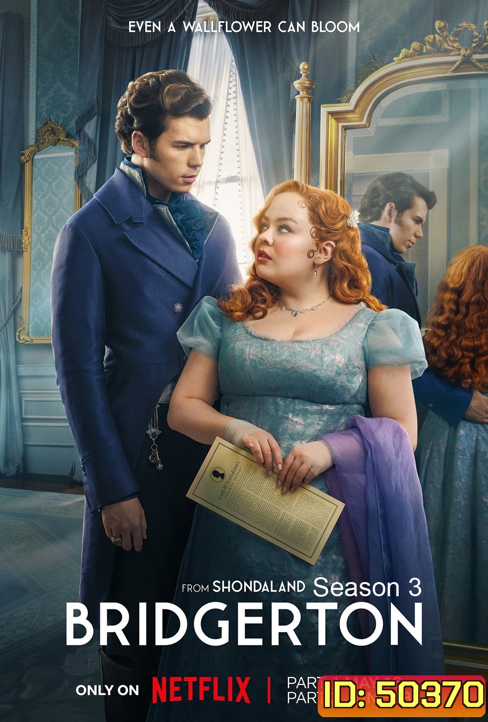 Bridgerton Season 3 บริดเจอร์ตัน: วังวนรัก เกมไฮโซ ปี 3 (2024) (8 ตอน)