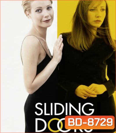 Sliding Doors สไลดิ้งดอร์ส ถ้าเป็นได้... ฉันขอลิขิตชีวิตเอง (1998)