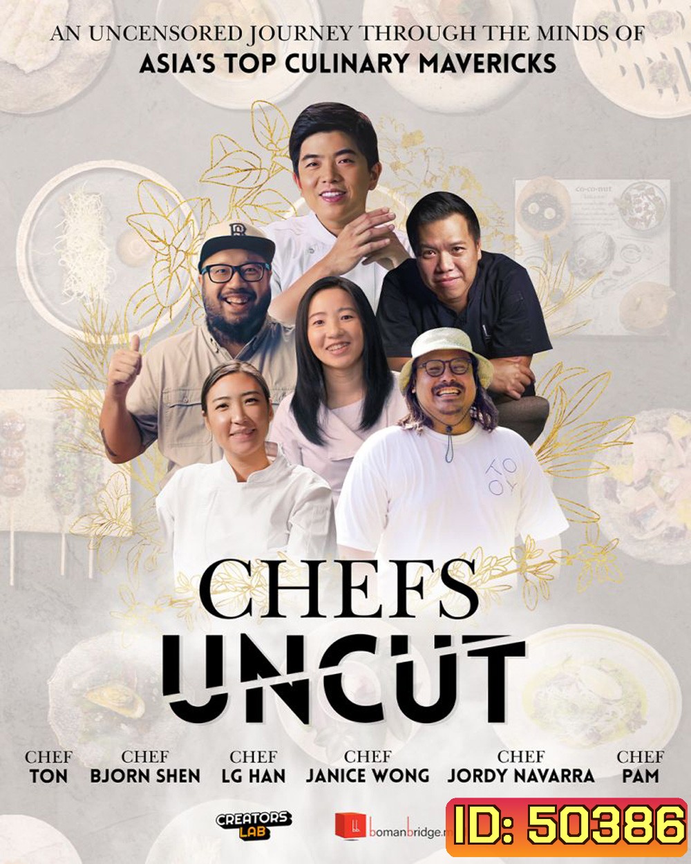 Chefs Uncut เปิดครัวเชฟ (2023) (6 ตอน)