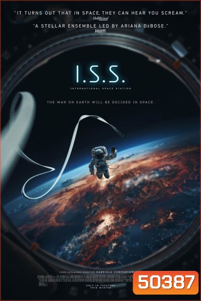 I.S.S. (2023)