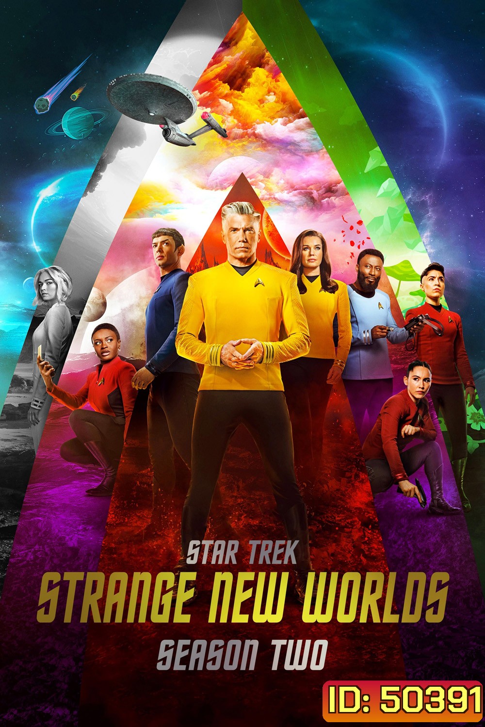 Star Trek: Strange New Worlds Season 2 (2023) 10 ตอน