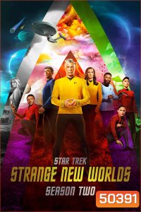 Star Trek: Strange New Worlds Season 2 (2023) 10 ตอน
