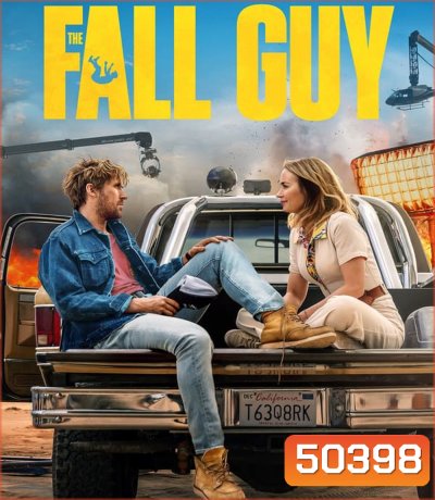 The Fall Guy สตันท์แมนคนจริง (2024)