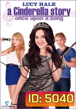 A Cinderella Story : Once Upon A Song นางสาวซินเดอเรลล่า 3 เสียงเพลงสื่อรักปิ๊ง