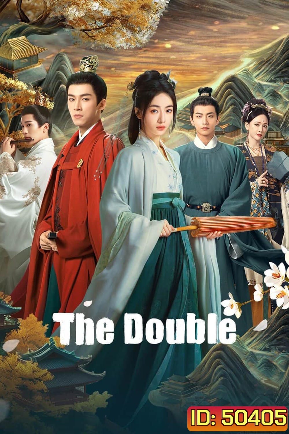 The Double เรียกข้าว่าคุณหนูอันดับหนึ่ง/มรสุมชีวิต (2024) (EP01 - EP40End)