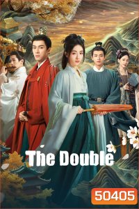 The Double เรียกข้าว่าคุณหนูอันดับหนึ่ง/มรสุมชีวิต (2024) (EP01 - EP40End)