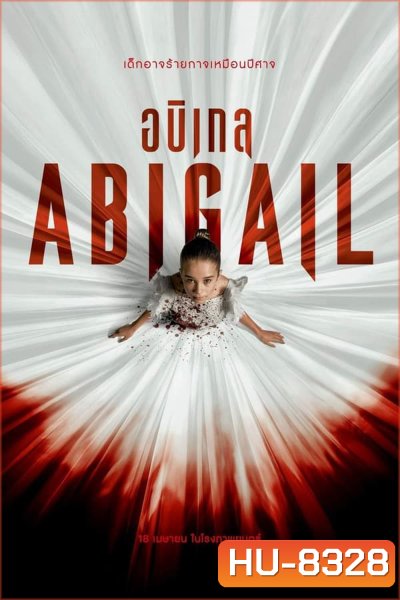 Abigail อบิเกล (2024)