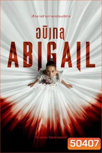 Abigail อบิเกล (2024)