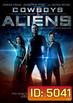 Cowboys & Aliens สงครามพันธุ์เดือด คาวบอยปะทะเอเลี่ยน