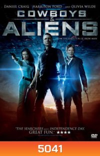 Cowboys & Aliens สงครามพันธุ์เดือด คาวบอยปะทะเอเลี่ยน