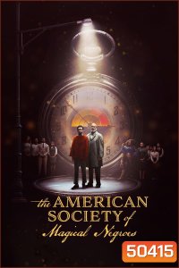 The American Society of Magical Negroes (2024)
