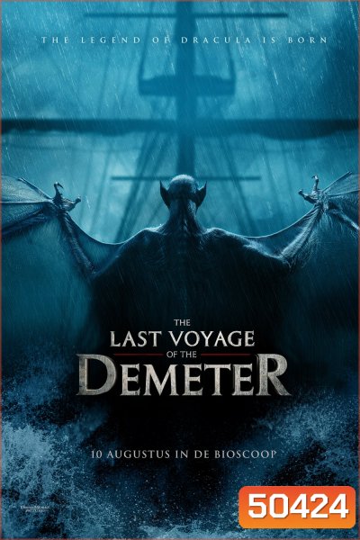 The Last Voyage of the Demeter การเดินทางครั้งสุดท้ายของเดอมิเทอร์ (2023)