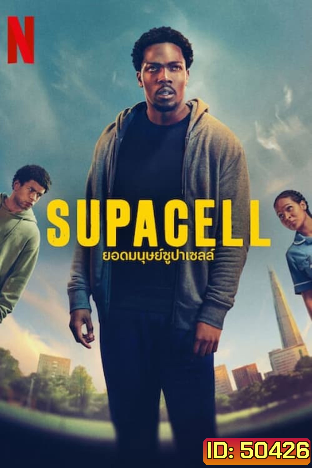 Supacell ยอดมนุษย์ซูปาเซลล์ (2024) 6 ตอน