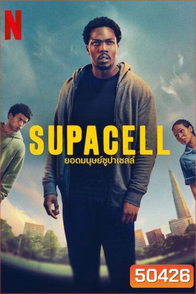 Supacell ยอดมนุษย์ซูปาเซลล์ (2024) 6 ตอน