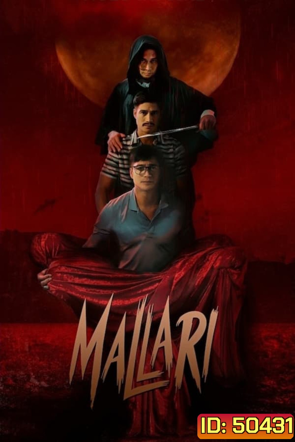 Mallari มัลลารี ตำนานเชือด โลกสะท้าน (2023)