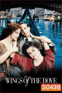 The Wings of the Dove (1997)