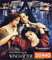 The Wings of the Dove (1997)