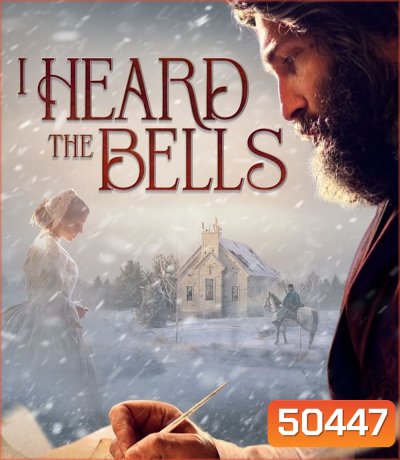 I Heard the Bells แสงแห่งหวัง ระฆังแห่งชีวิต (2022)