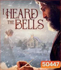 I Heard the Bells แสงแห่งหวัง ระฆังแห่งชีวิต (2022)