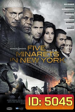 Five Minarets In New York โค้ดรหัสเพชฌฆาตล่าพลิกนรก