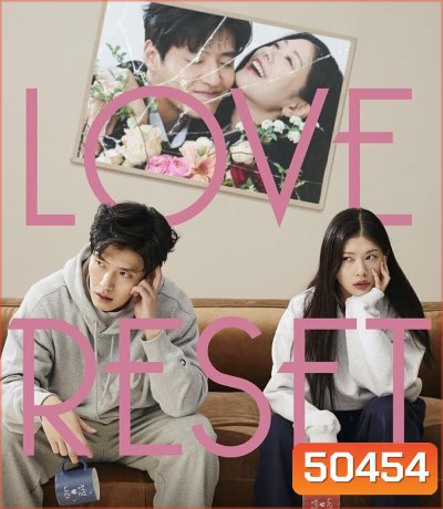 Love Reset (2023) 30 วันโคตร(เกลียด)เธอเลย