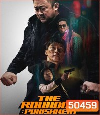 The Roundup Punishment บู๊ระห่ำล่าล้างนรก นรกลงทัณฑ์ (2024)