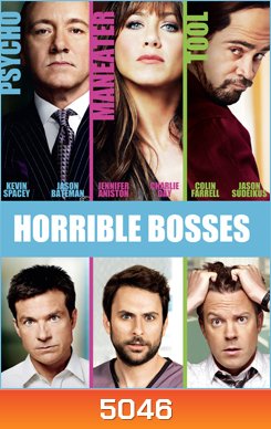 Horrible Bosses ฮอร์ริเบิล บอสส์เซส รวมหัวสอย เจ้านายจอมแสบ