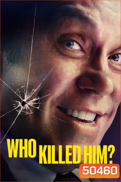 Who Killed Him Season 1 ใครฆ่าเขา (2024) 6 ตอน