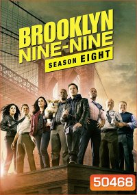 Brooklyn Nine-Nine Season 8 บรู๊คลิน ไนน์ไนน์ 8 (2021) 10 ตอน