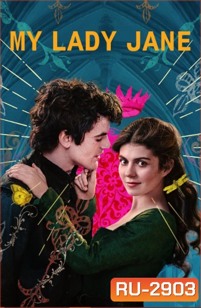 My Lady Jane มายเลดี้เจน ราชินีลืมโลก (2024) 8 ตอน